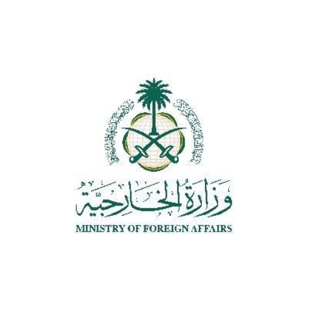 السعودية تدين مطالبة الكنيست الإسرائيلي بفرض السيطرة على الضفة والأغوار المحتل السعودية تدين مطالبة الكنيست الإسرائيلي بفرض السيطرة على الضفة والأغوار المحتل