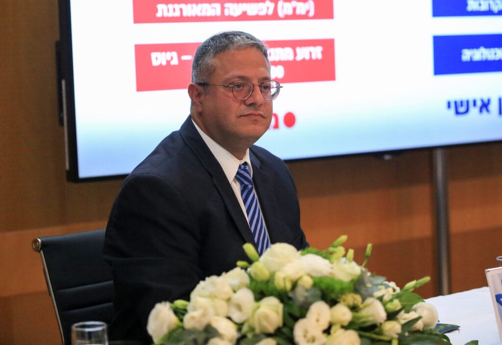 بن غفير يدفع بمشروع قانون يمكن الحكومة من إقالة كبار المسؤولين بن غفير يدفع بمشروع قانون يمكن الحكومة من إقالة كبار المسؤولين