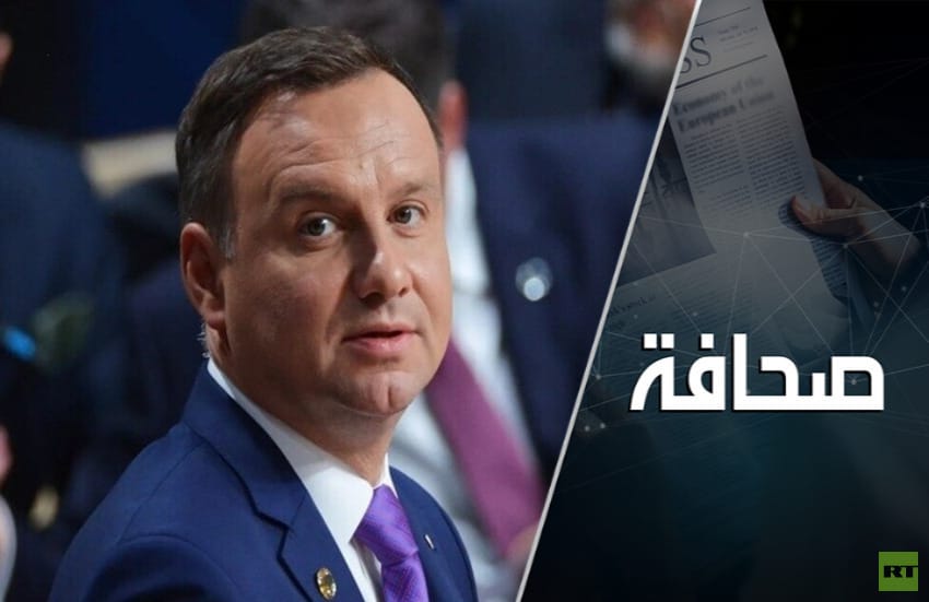 خبير يكشف سبب تهديدات الرئيس البولندي دودا خبير يكشف سبب تهديدات الرئيس البولندي دودا