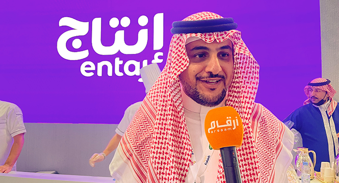 وصلنا للمراحل النهائية في تقديم ملف الطرح لشركة إنتاج في السوق الرئيسي وصلنا للمراحل النهائية في تقديم ملف الطرح لشركة إنتاج في السوق الرئيسي